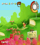Pooh Golf